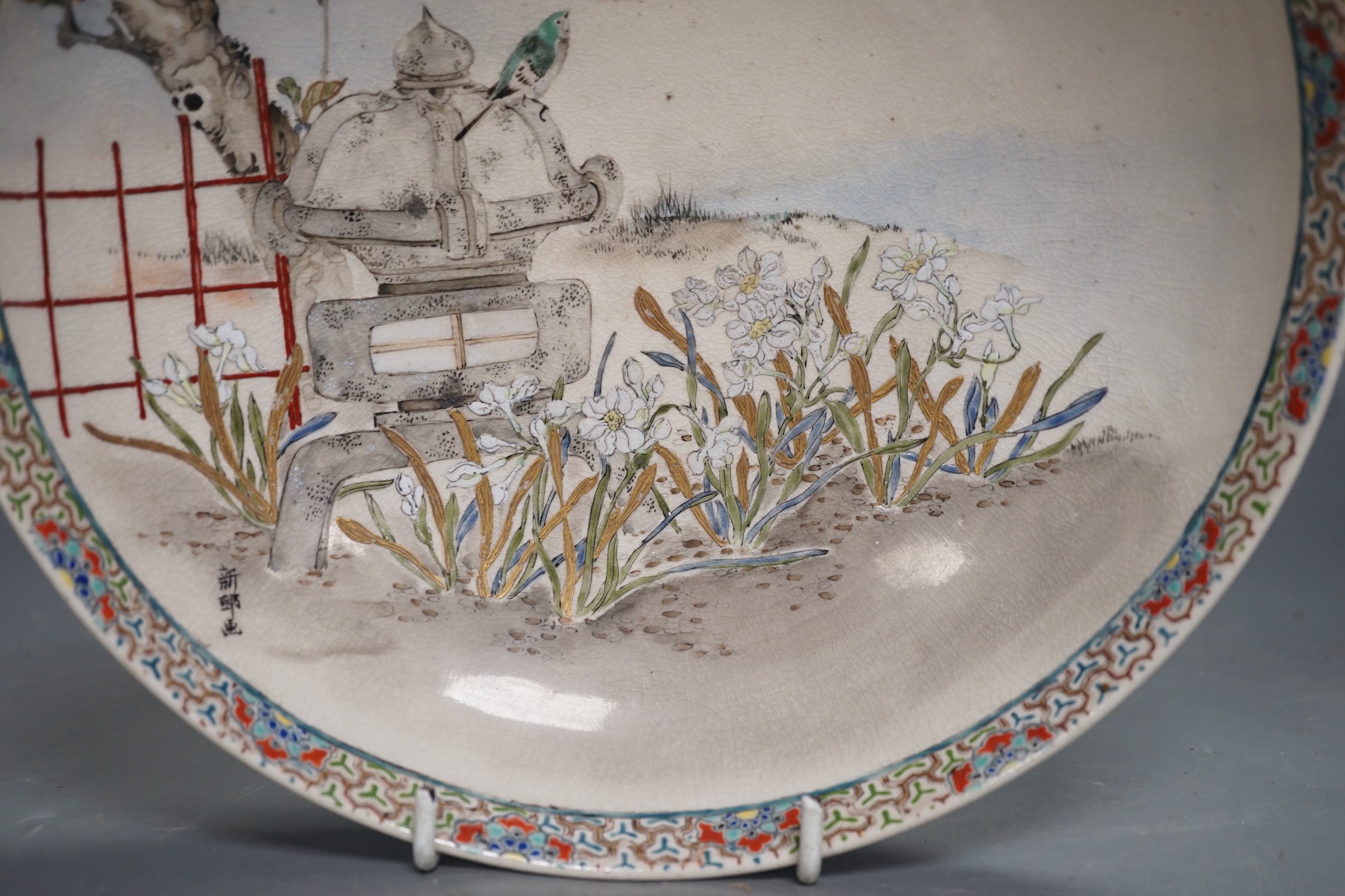 A Japanese Satsuma pottery dish, Meiji period, three character inscription, 23cms diameter